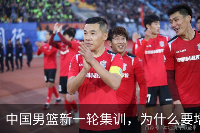 中国男篮新一轮集训，为什么要增补两名后卫，郭士强说出心里话