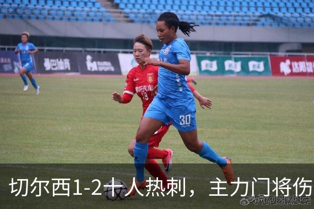 切尔西1-2十人热刺，主力门将伤停是隐忧，大范围换人补时丢球