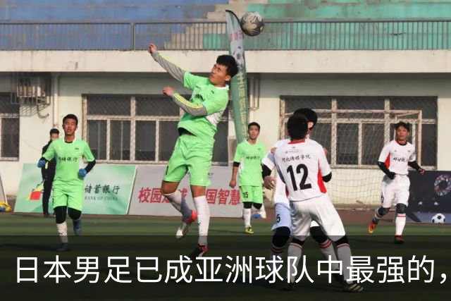 日本男足已成亚洲球队中最强的，下下届世界杯的亚洲球队看谁？