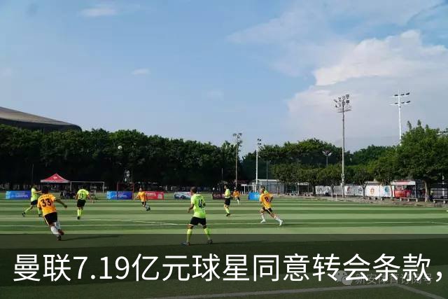 曼联7.19亿元球星同意转会条款，拉什福德惊人离队路径浮出水面