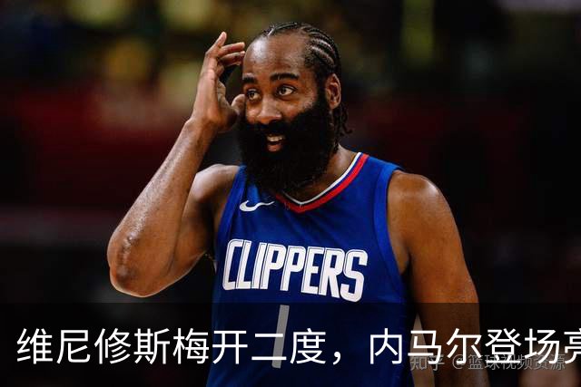 维尼修斯梅开二度，内马尔登场亮相，巴西队3：0战胜苏格兰队